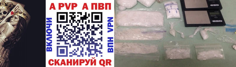 A PVP кристаллы  кракен зеркало  Нижний Тагил  закладка 