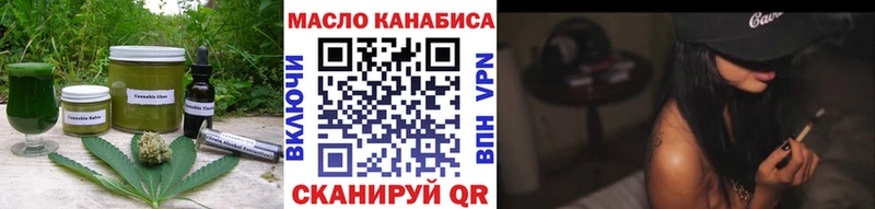 Cannafood конопля Нижний Тагил
