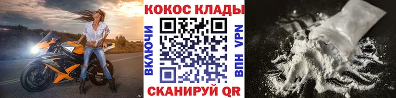это официальный сайт  Нижний Тагил  COCAIN Перу 