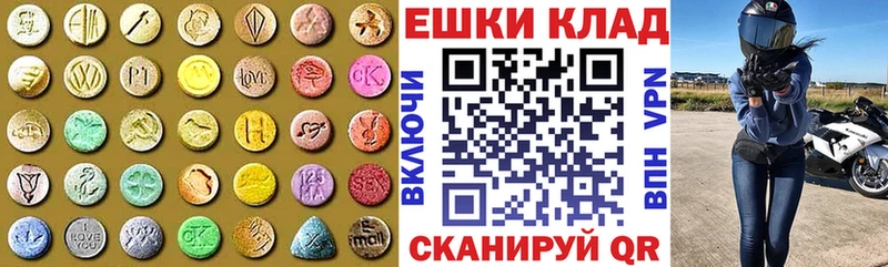 ЭКСТАЗИ 280 MDMA Нижний Тагил