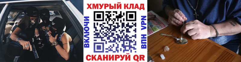 ГЕРОИН VHQ  Нижний Тагил 