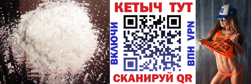 Кетамин VHQ цены наркотик нарко площадка состав Нижний Тагил mega зеркало