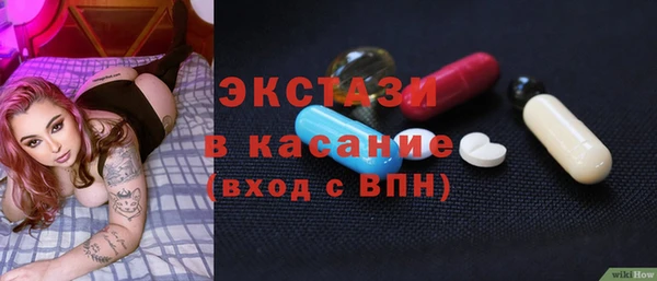 MDMA Premium VHQ Верея