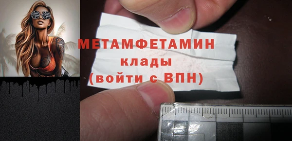 MDMA Premium VHQ Верея