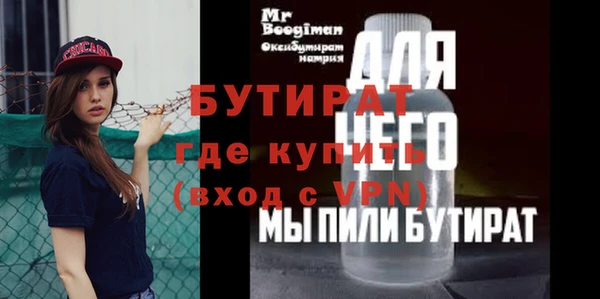 прущий лед Верхний Тагил