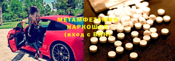 MDMA Верхнеуральск