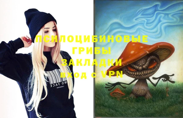 мет Бугульма