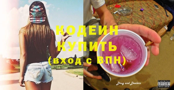 прущий лед Верхний Тагил