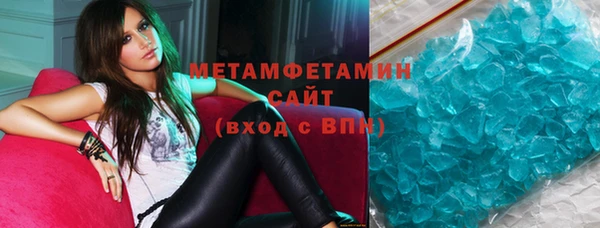 MDMA Premium VHQ Верея