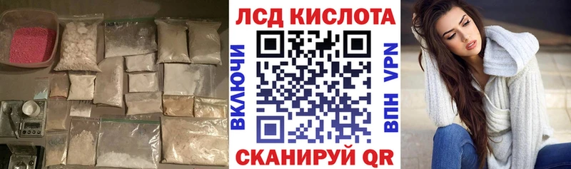 LSD-25 экстази ecstasy  МЕГА рабочий сайт  Нижний Тагил 