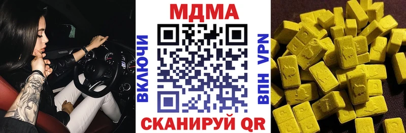хочу наркоту  Нижний Тагил  МДМА crystal 
