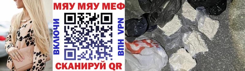 МЕФ мука Нижний Тагил