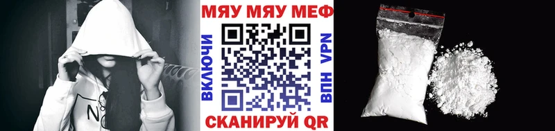 KRAKEN как войти  Нижний Тагил  МЕФ мука 