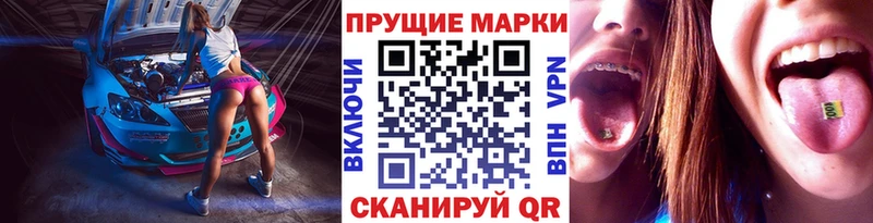 Наркотические марки 1,5мг  дарк нет наркотические препараты  Нижний Тагил 